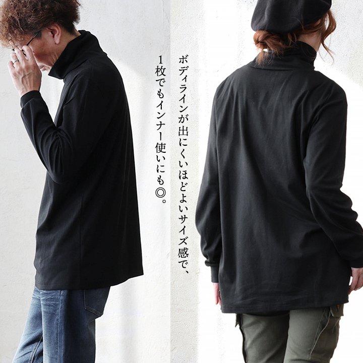 Johnbull ジョンブル カットソー 長袖 モックネック メンズ レディース タートルネック 袖リブ ジャージ ダブルフェイス 伸縮性 シンプル | PATY | 09