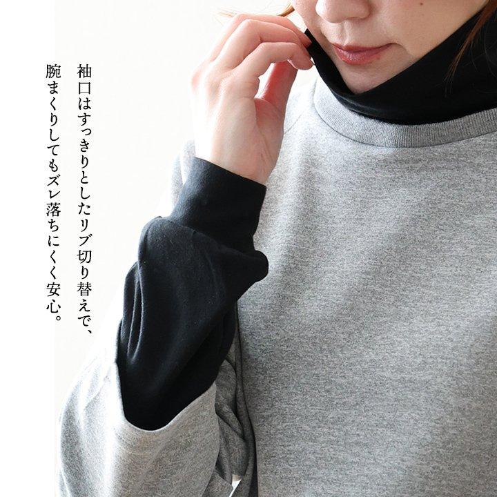 Johnbull ジョンブル カットソー 長袖 モックネック メンズ レディース タートルネック 袖リブ ジャージ ダブルフェイス 伸縮性 シンプル | PATY | 10