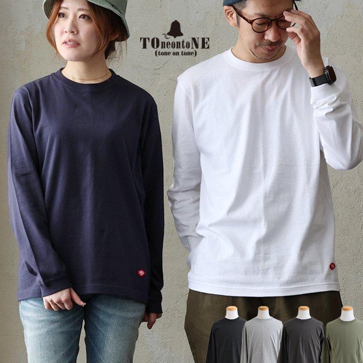 tシャツ 長袖 ロングtシャツ インナー レディース メンズ ストレッチ 袖リブ 綿100 コットン 重ね着 ロンt パティ TOneontoNE トーン | PATY