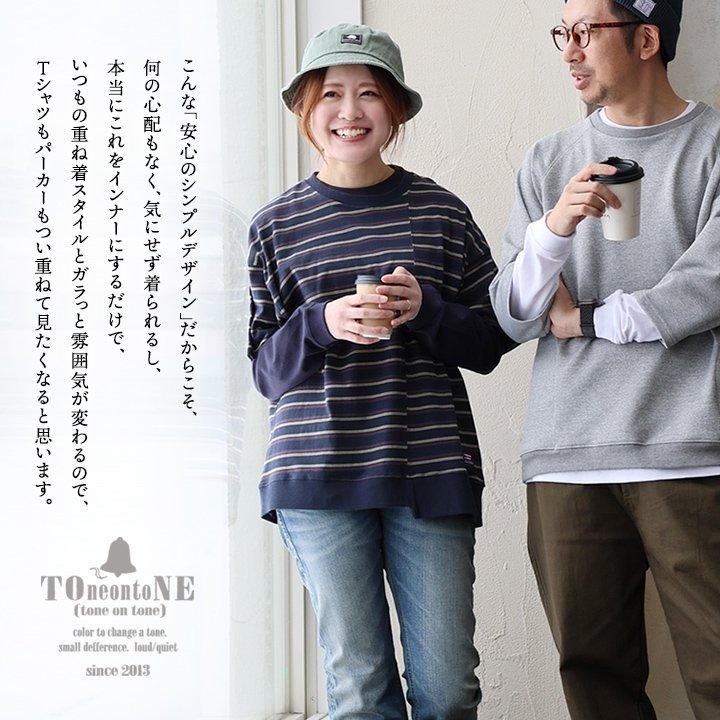 tシャツ 長袖 ロングtシャツ インナー レディース メンズ ストレッチ 袖リブ 綿100 コットン 重ね着 ロンt パティ TOneontoNE トーン | PATY | 20