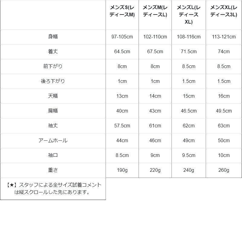 tシャツ 長袖 ロングtシャツ インナー レディース メンズ ストレッチ 袖リブ 綿100 コットン 重ね着 ロンt パティ TOneontoNE トーン | PATY | 21