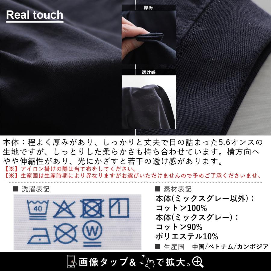 tシャツ 長袖 ロングtシャツ インナー レディース メンズ ストレッチ 袖リブ 綿100 コットン 重ね着 ロンt パティ TOneontoNE トーン | PATY | 24