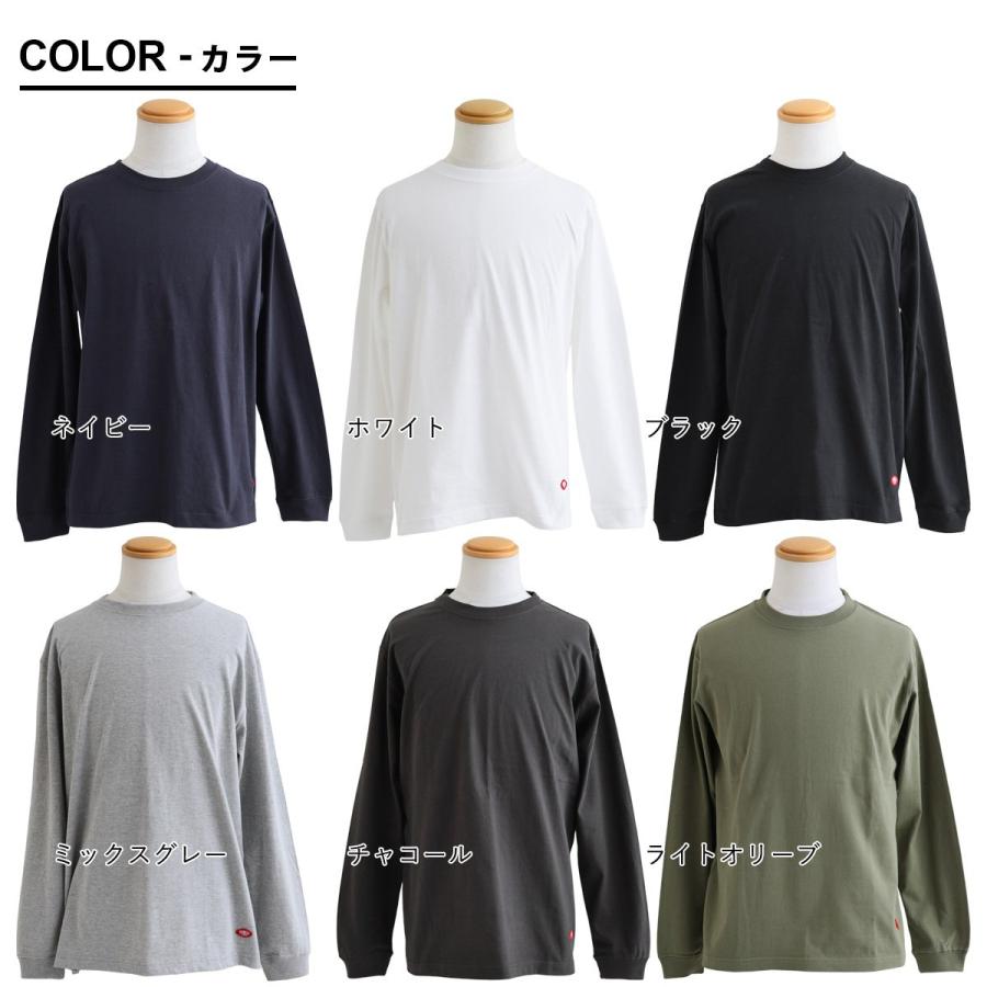 tシャツ 長袖 ロングtシャツ インナー レディース メンズ ストレッチ 袖リブ 綿100 コットン 重ね着 ロンt パティ TOneontoNE トーン | PATY | 07