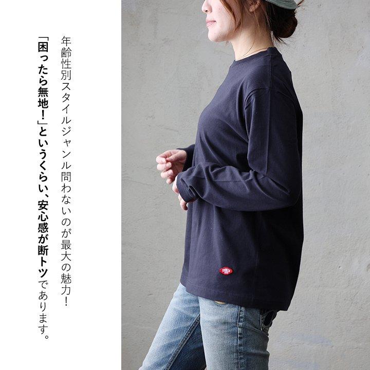 tシャツ 長袖 ロングtシャツ インナー レディース メンズ ストレッチ 袖リブ 綿100 コットン 重ね着 ロンt パティ TOneontoNE トーン | PATY | 10