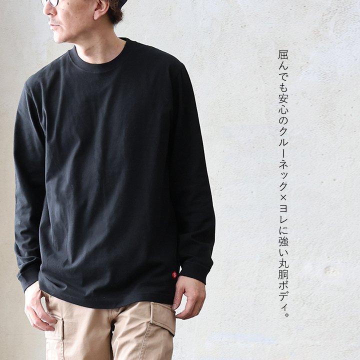 tシャツ 長袖 ロングtシャツ インナー レディース メンズ ストレッチ 袖リブ 綿100 コットン 重ね着 ロンt パティ TOneontoNE トーン | PATY | 11