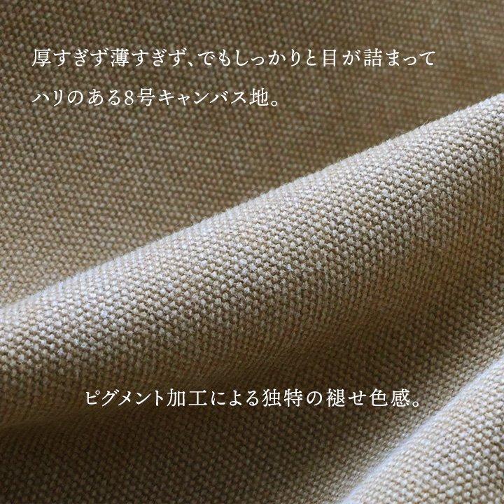 バッグ ショルダー トートバッグ 2WAY キャンバス生地 しっかり 丈夫 色合い 消臭効果 収納力 カバン TOneontoNE トーン | PATY | 04