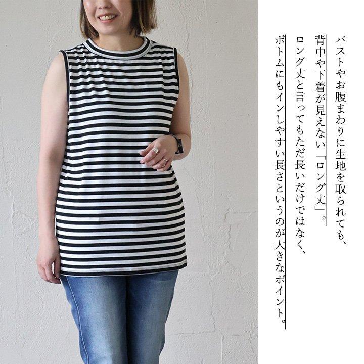 PATY 重ね着 タンクトップ レディース ロング丈 首隠れる 締め付けない