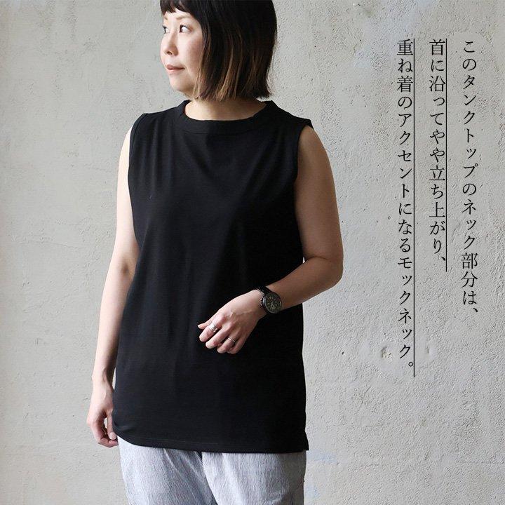 PATY 重ね着 タンクトップ レディース ロング丈 首隠れる 締め付けない
