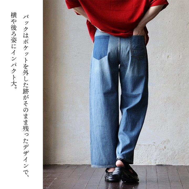cafetty カフェッティ デニムパンツ レディース ワイドストレート ライトオンス リメイクデニム 夏デニム ウエストゴム ヴィンテージ | PATY | 11