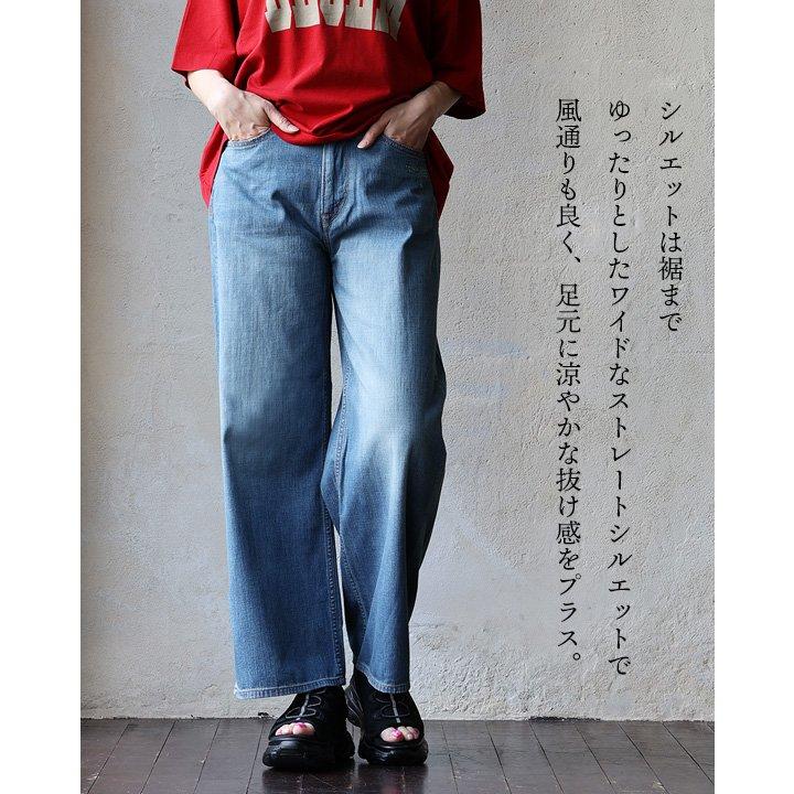 cafetty カフェッティ デニムパンツ レディース ワイドストレート ライトオンス リメイクデニム 夏デニム ウエストゴム ヴィンテージ | PATY | 13