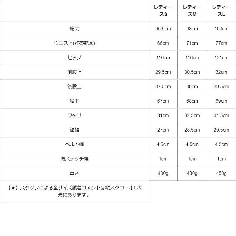 cafetty カフェッティ デニムパンツ レディース ワイドストレート ライトオンス リメイクデニム 夏デニム ウエストゴム ヴィンテージ | PATY | 15