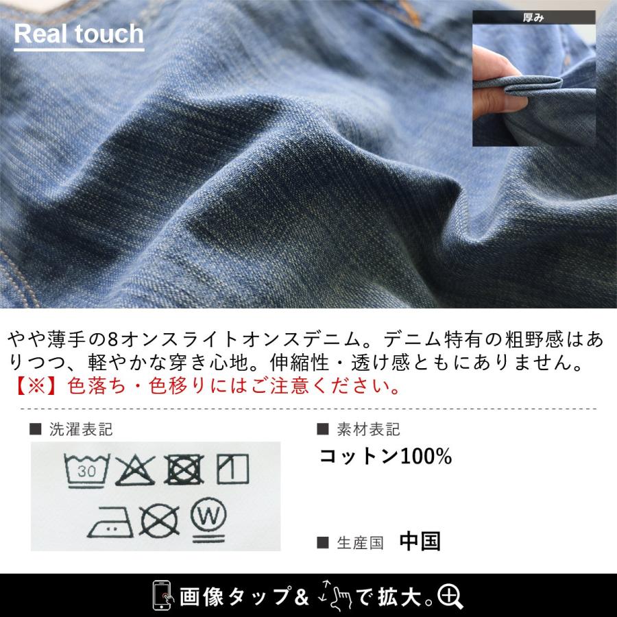 cafetty カフェッティ デニムパンツ レディース ワイドストレート ライトオンス リメイクデニム 夏デニム ウエストゴム ヴィンテージ | PATY | 18