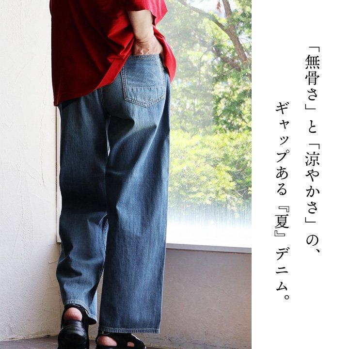 cafetty カフェッティ デニムパンツ レディース ワイドストレート ライトオンス リメイクデニム 夏デニム ウエストゴム ヴィンテージ | PATY | 03