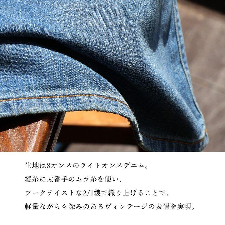 cafetty カフェッティ デニムパンツ レディース ワイドストレート ライトオンス リメイクデニム 夏デニム ウエストゴム ヴィンテージ | PATY | 06