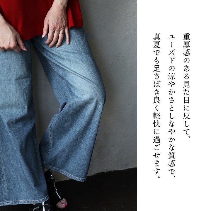 cafetty カフェッティ デニムパンツ レディース ワイドストレート ライトオンス リメイクデニム 夏デニム ウエストゴム ヴィンテージ | PATY | 08