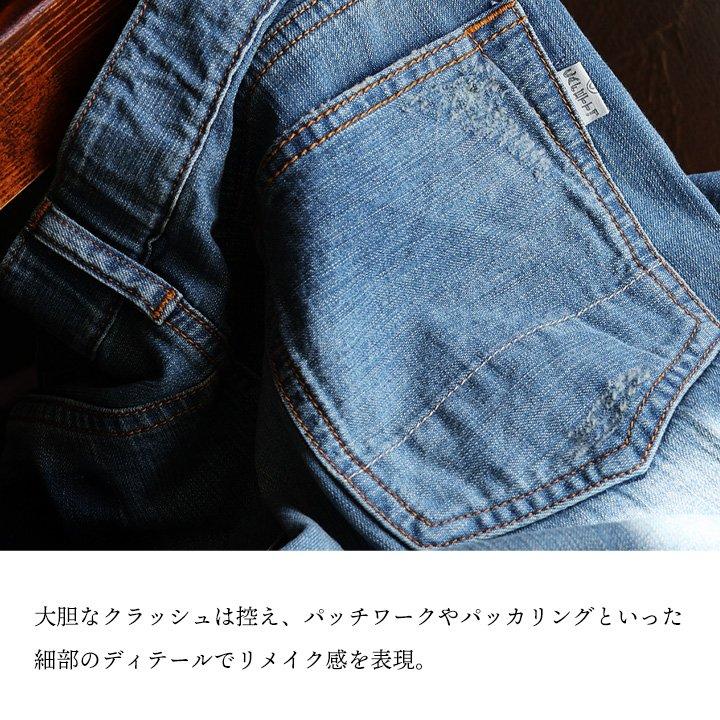 cafetty カフェッティ デニムパンツ レディース ワイドストレート ライトオンス リメイクデニム 夏デニム ウエストゴム ヴィンテージ | PATY | 09