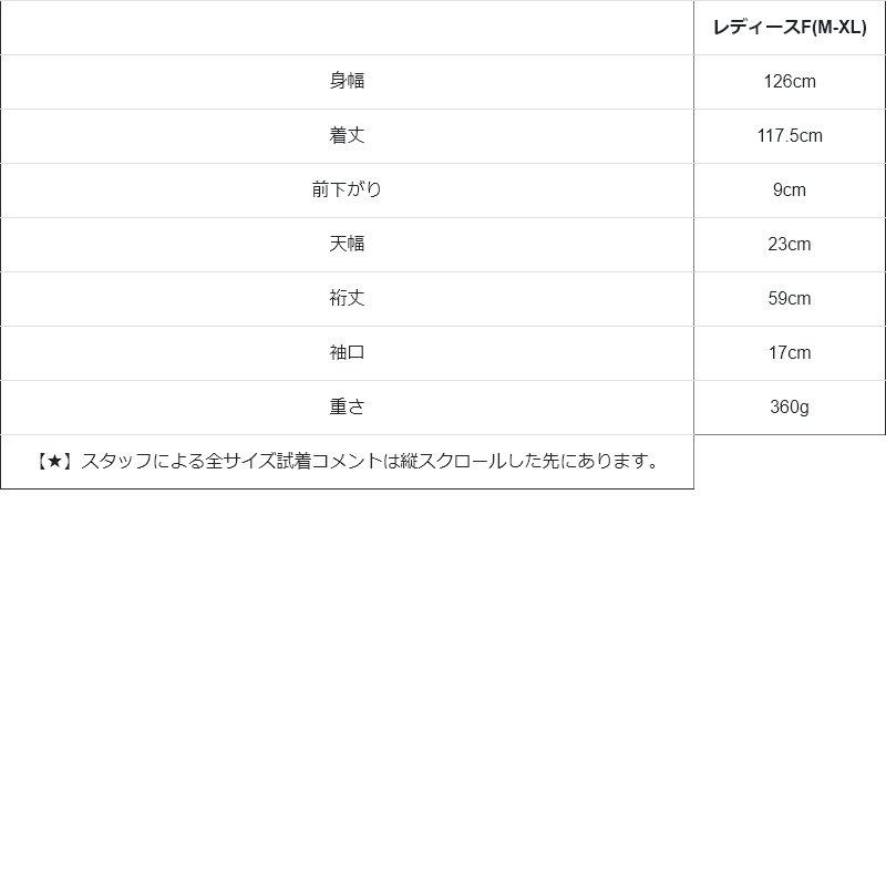 ワンピース シャツワンピース デニム レディース 7分袖 薄手 ライトオンス 配色ステッチ 軽い 接触冷感 涼しい ひんやり パティの画像