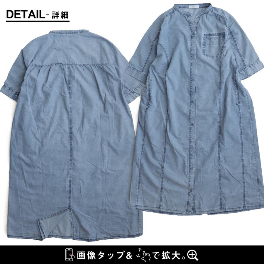 ワンピース シャツワンピース デニム レディース 7分袖 薄手 ライトオンス 配色ステッチ 軽い 接触冷感 涼しい ひんやり パティの画像