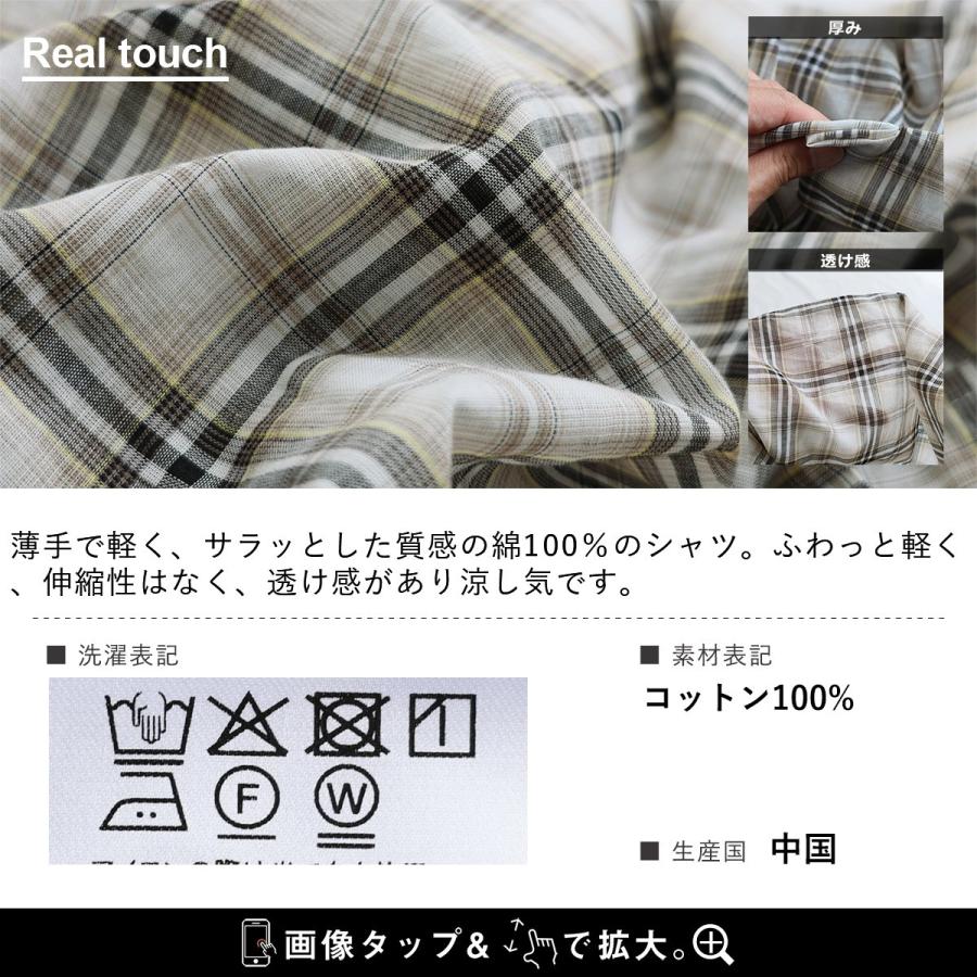 PATY チェックシャツ レディース 長袖 オーバーサイズ バンドカラー 綿