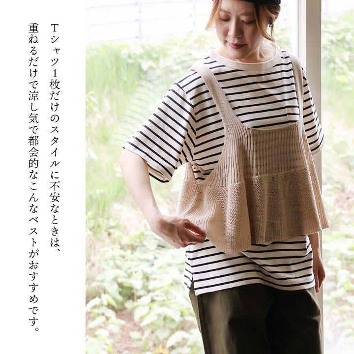PATY ベスト 重ね着 ビスチェ ノースリーブ レディース サマーニット