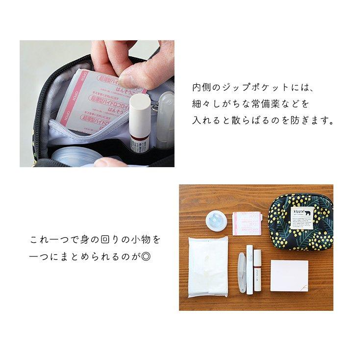kippis キッピス ポーチ ティッシュケース 小物入れ レディース 撥水 小物入れ ポーチ 総柄 ストラップ しっかり 北欧風 北欧 おしゃれ パティ (メール便12) | PATY | 18