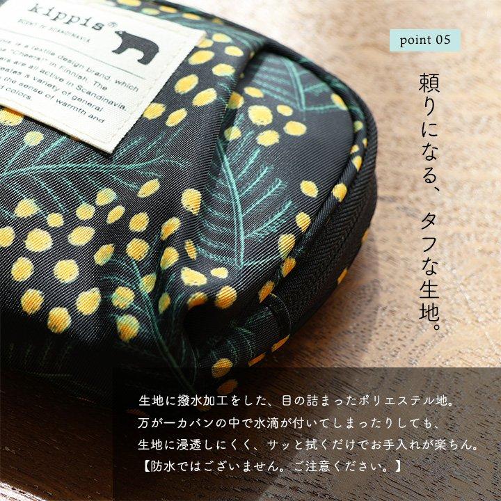 kippis キッピス ポーチ ティッシュケース 小物入れ レディース 撥水 小物入れ ポーチ 総柄 ストラップ しっかり 北欧風 北欧 おしゃれ パティ (メール便12) | PATY | 19
