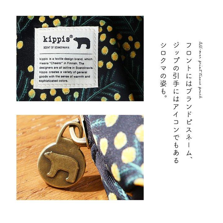 kippis キッピス ポーチ ティッシュケース 小物入れ レディース 撥水 小物入れ ポーチ 総柄 ストラップ しっかり 北欧風 北欧 おしゃれ パティ (メール便12) | PATY | 14