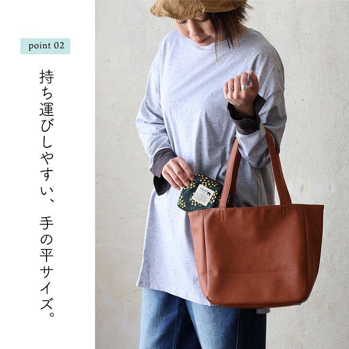 kippis キッピス ポーチ ティッシュケース 小物入れ レディース 撥水 小物入れ ポーチ 総柄 ストラップ しっかり 北欧風 北欧 おしゃれ パティ (メール便12) | PATY | 15