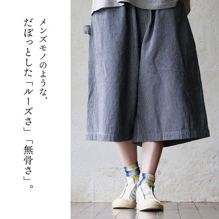 PATY ハーフパンツ ひざ下 ワイド レディース 無地 ヒッコリー 綿100
