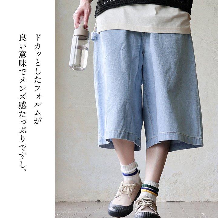 PATY ハーフパンツ ひざ下 ワイド レディース 無地 ヒッコリー 綿100