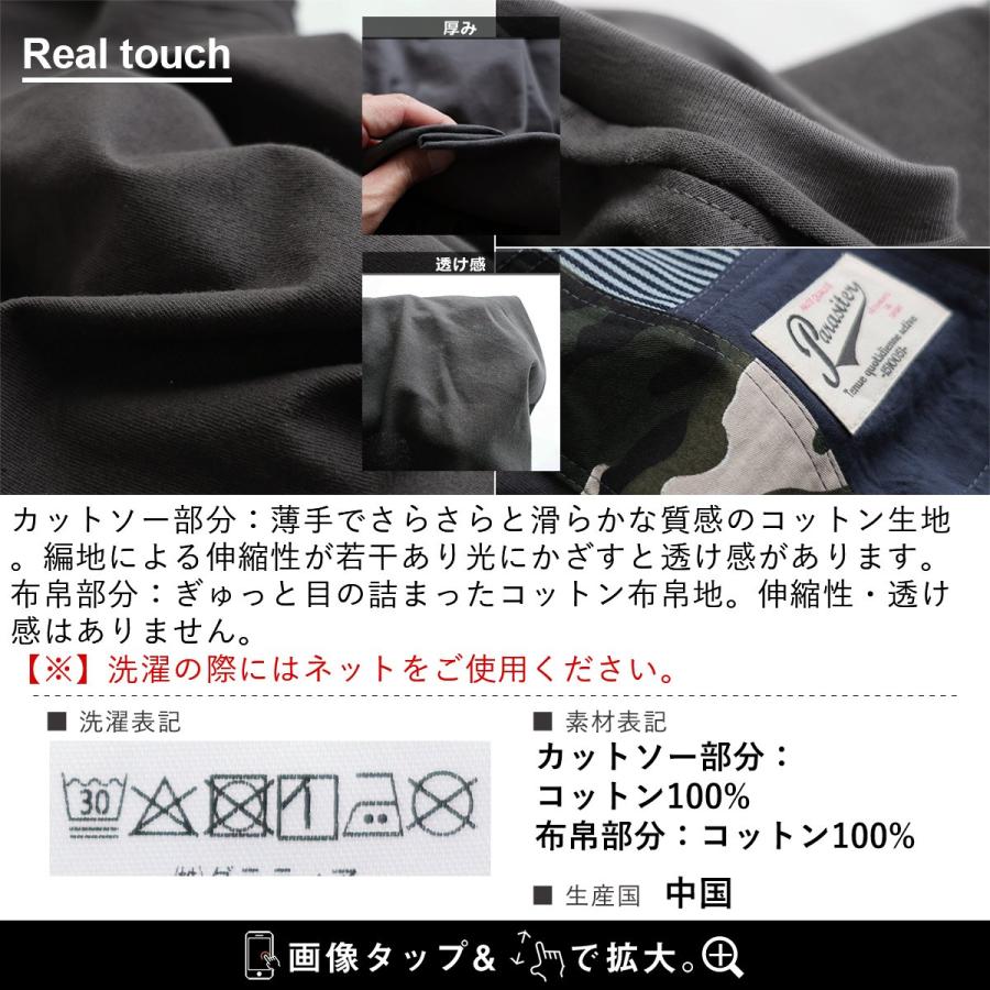 PATY Tシャツ 5分袖 レディース クルーネック 無地 胸ポケット 異素材