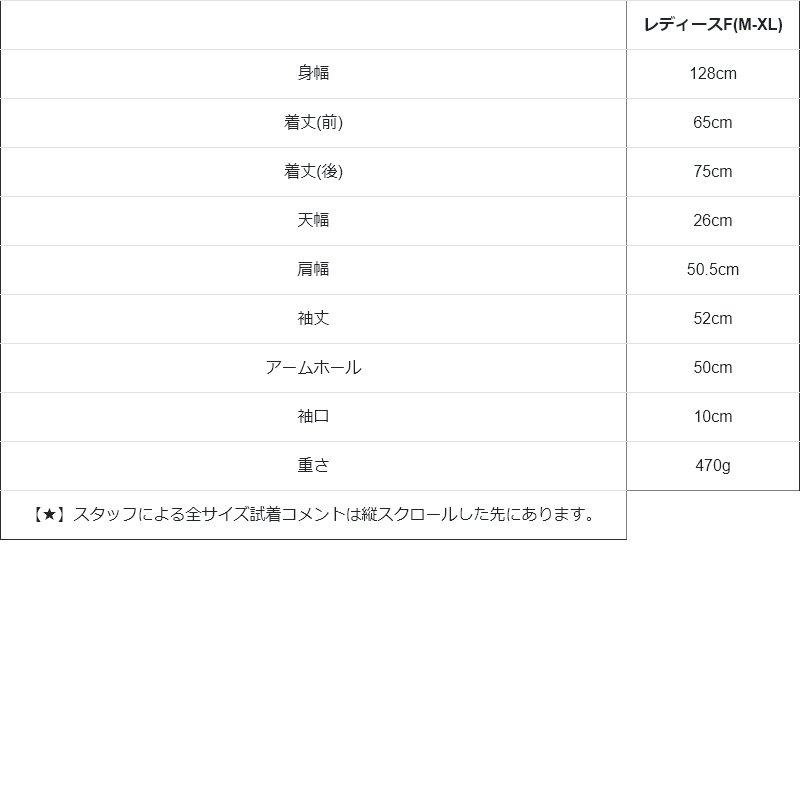 ブルゾン 長袖 フード付き スタンドネック レディース 無地 高密度 ナイロン 裏地付き 袖ゴム 軽い 撥水 お手入れ 簡単 大きいサイズ パティ | PATY | 13