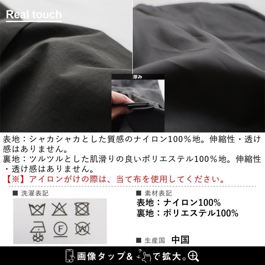 ブルゾン 長袖 フード付き スタンドネック レディース 無地 高密度 ナイロン 裏地付き 袖ゴム 軽い 撥水 お手入れ 簡単 大きいサイズ パティ | PATY | 16