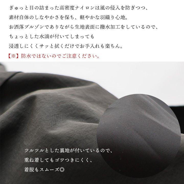ブルゾン 長袖 フード付き スタンドネック レディース 無地 高密度 ナイロン 裏地付き 袖ゴム 軽い 撥水 お手入れ 簡単 大きいサイズ パティ | PATY | 05