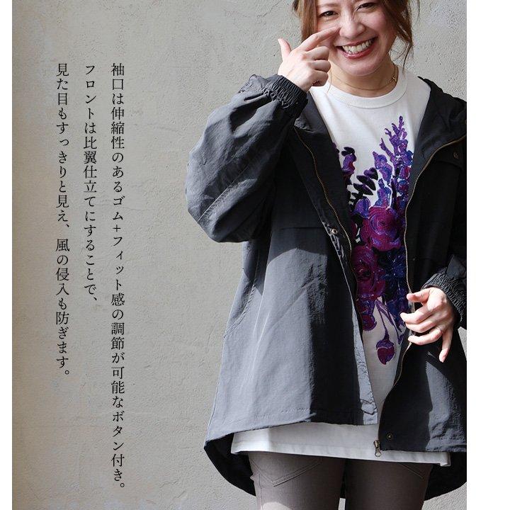 ブルゾン 長袖 フード付き スタンドネック レディース 無地 高密度 ナイロン 裏地付き 袖ゴム 軽い 撥水 お手入れ 簡単 大きいサイズ パティ | PATY | 10