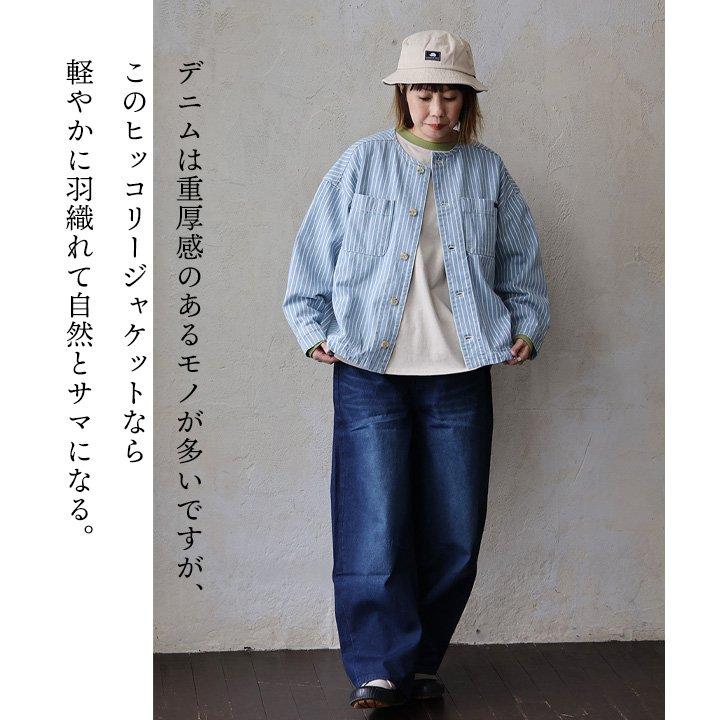 PATY CUBE SUGAR キューブシュガー ジャケット デニムジャケット 長袖