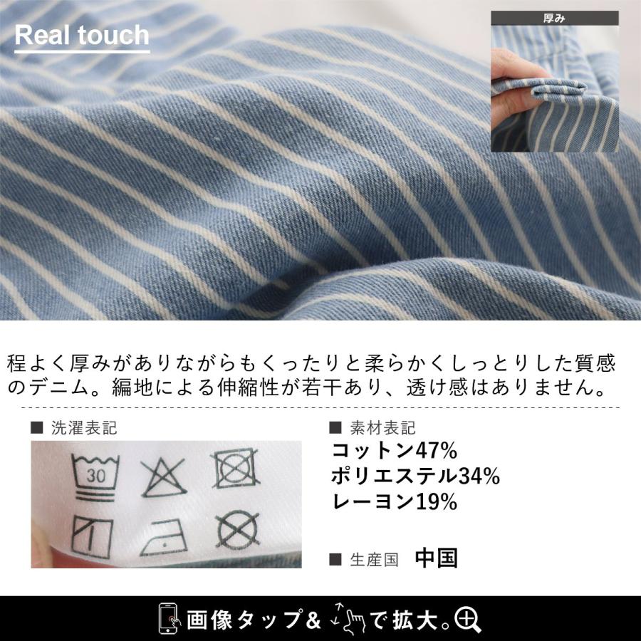 PATY CUBE SUGAR キューブシュガー ジャケット デニムジャケット 長袖