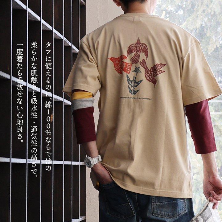 tシャツ 半袖 メンズ レディース コットン 綿100％ カジュアル カララクカムイ アイヌ バック プリント ボックスシルエット パティ ezo＆ エゾト (メール便50) | PATY | 23