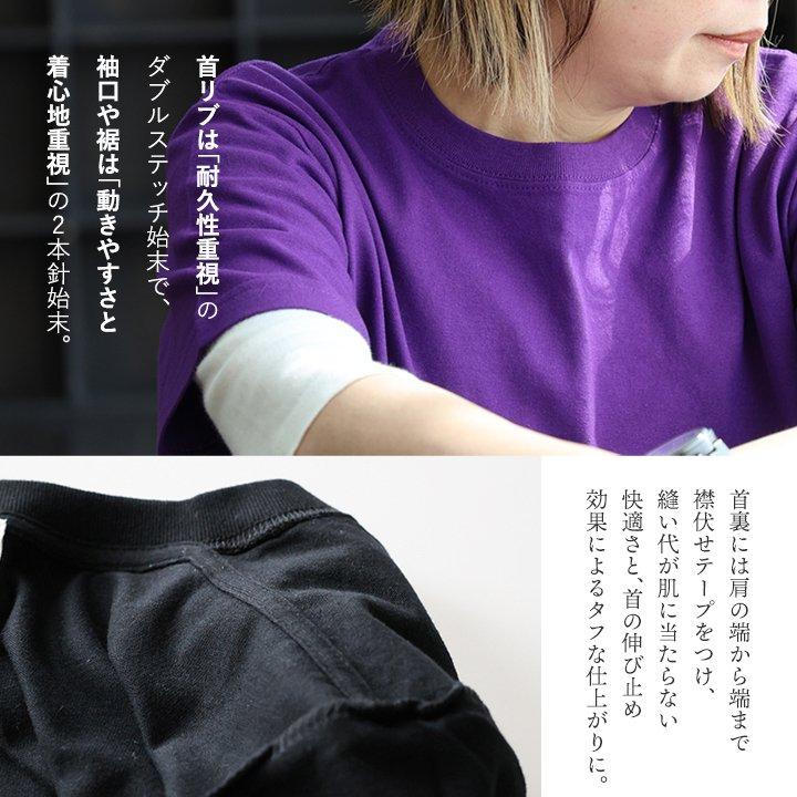 tシャツ 半袖 メンズ レディース コットン 綿100％ カジュアル カララクカムイ アイヌ バック プリント ボックスシルエット パティ ezo＆ エゾト (メール便50) | PATY | 25