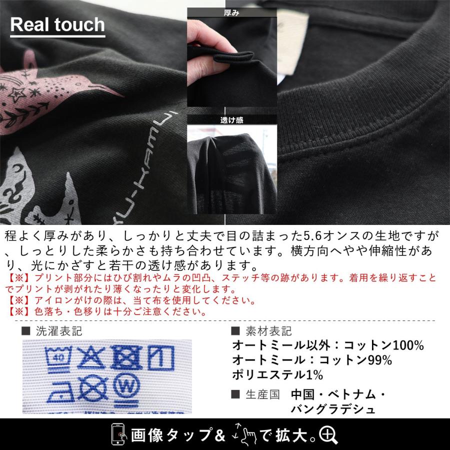 tシャツ 半袖 メンズ レディース コットン 綿100％ カジュアル カララクカムイ アイヌ バック プリント ボックスシルエット パティ ezo＆ エゾト (メール便50) | PATY | 32