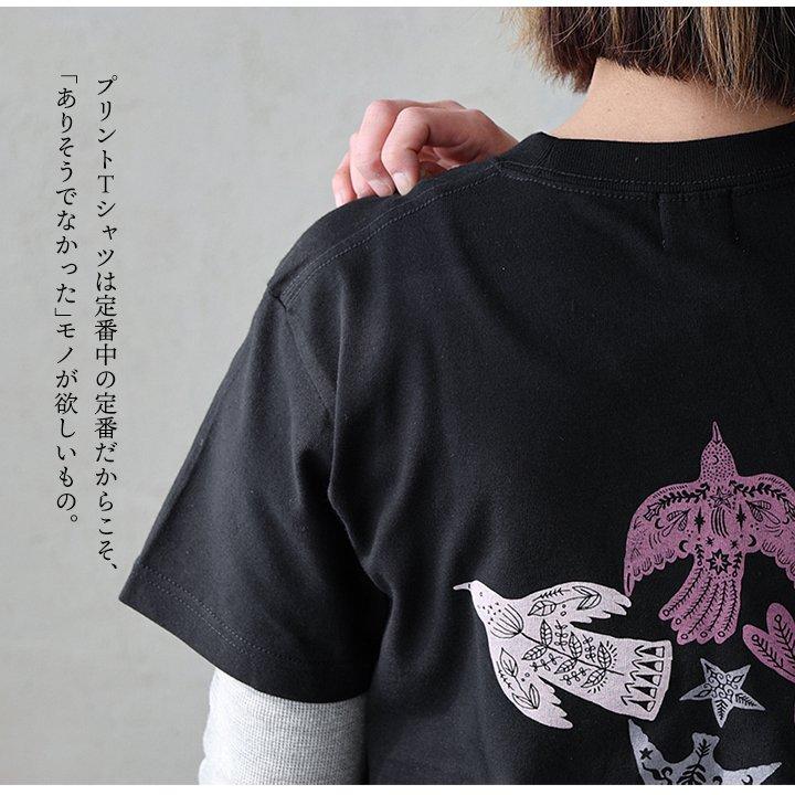 tシャツ 半袖 メンズ レディース コットン 綿100％ カジュアル カララクカムイ アイヌ バック プリント ボックスシルエット パティ ezo＆ エゾト (メール便50) | PATY | 17