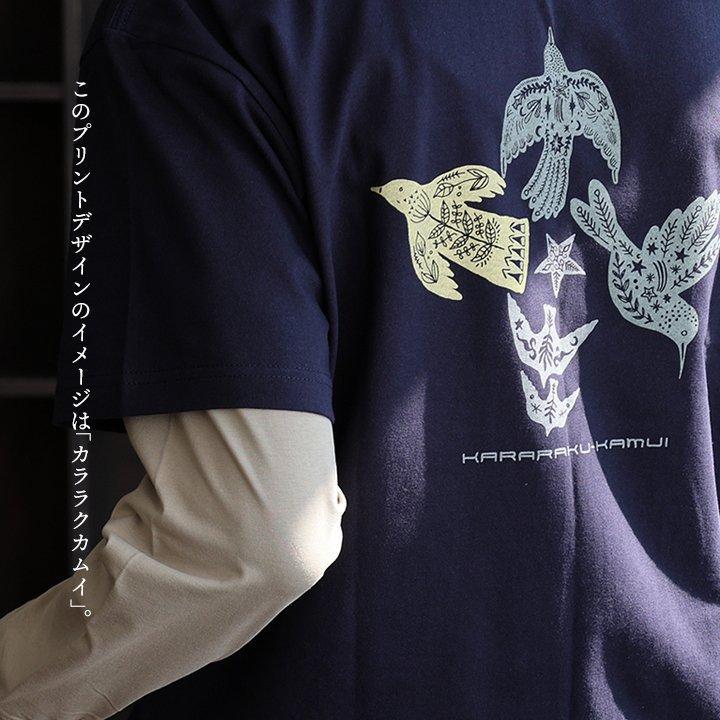 tシャツ 半袖 メンズ レディース コットン 綿100％ カジュアル カララクカムイ アイヌ バック プリント ボックスシルエット パティ ezo＆ エゾト (メール便50) | PATY | 18