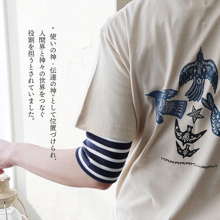 tシャツ 半袖 メンズ レディース コットン 綿100％ カジュアル カララクカムイ アイヌ バック プリント ボックスシルエット パティ ezo＆ エゾト (メール便50) | PATY | 20