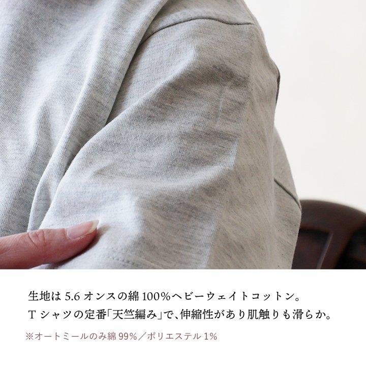 tシャツ 半袖 メンズ レディース コットン 綿100％ カジュアル カララクカムイ アイヌ バック プリント ボックスシルエット パティ ezo＆ エゾト (メール便50) | PATY | 22