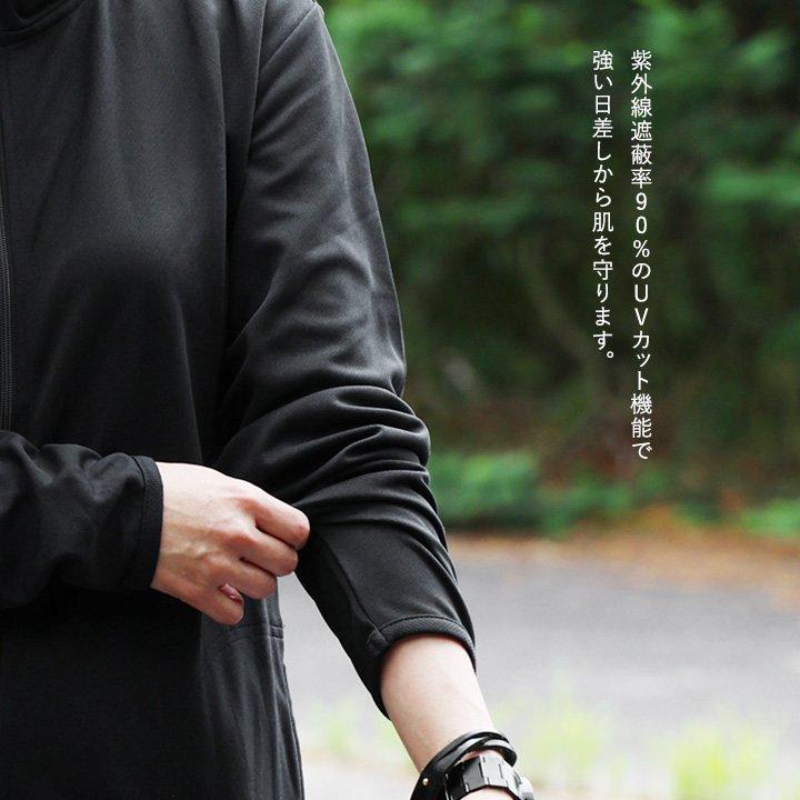 ALISTAIR 涼しい uvカット ジャージ 軽い すっきり スリム ジップ