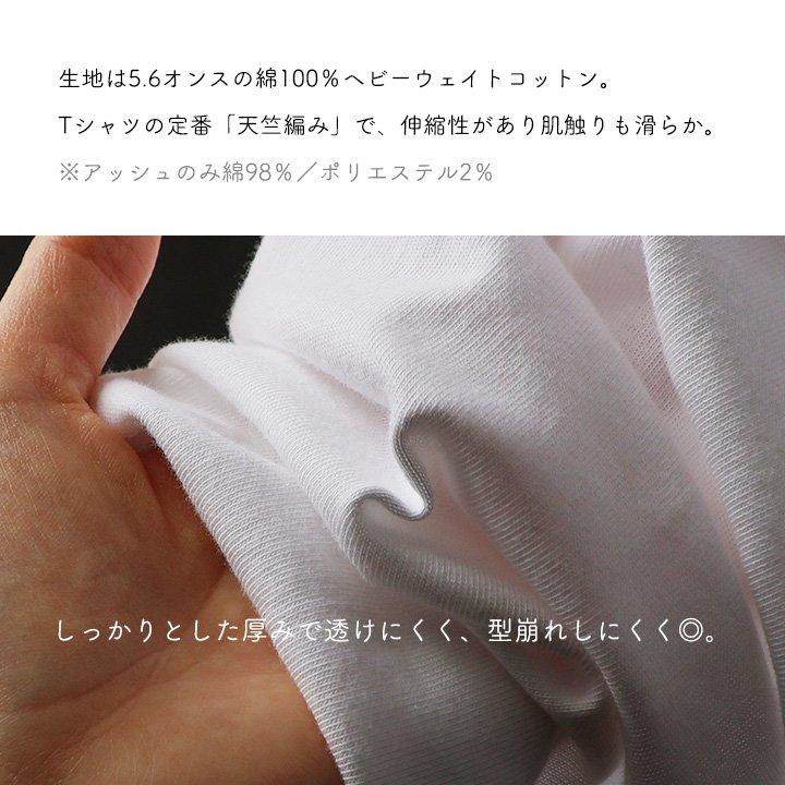 tシャツ 半袖 メンズ レディース コットン 綿100％ カジュアル モノクローム ジャズ 猫 バック プリント ボックスシルエット パティ SAIL セイル | PATY | 17
