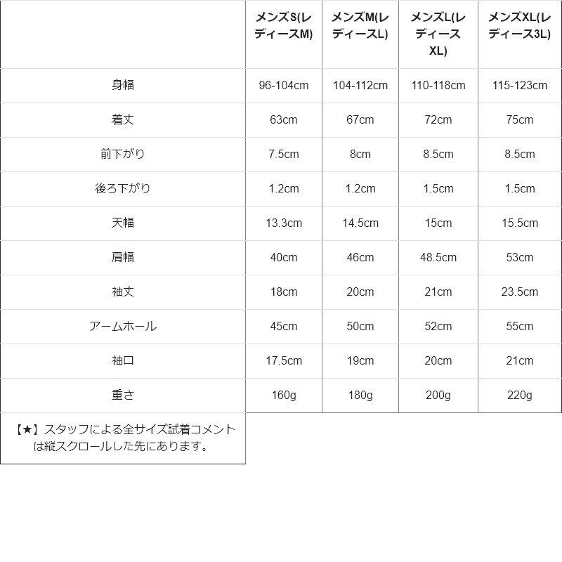 tシャツ 半袖 メンズ レディース コットン 綿100％ カジュアル モノクローム ジャズ 猫 バック プリント ボックスシルエット パティ SAIL セイル | PATY | 21