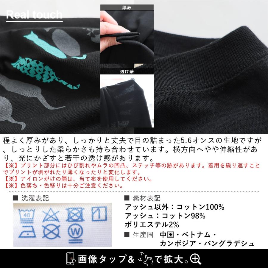 tシャツ 半袖 メンズ レディース コットン 綿100％ カジュアル モノクローム ジャズ 猫 バック プリント ボックスシルエット パティ SAIL セイル | PATY | 24