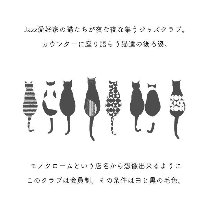 tシャツ 半袖 メンズ レディース コットン 綿100％ カジュアル モノクローム ジャズ 猫 バック プリント ボックスシルエット パティ SAIL セイル | PATY | 13