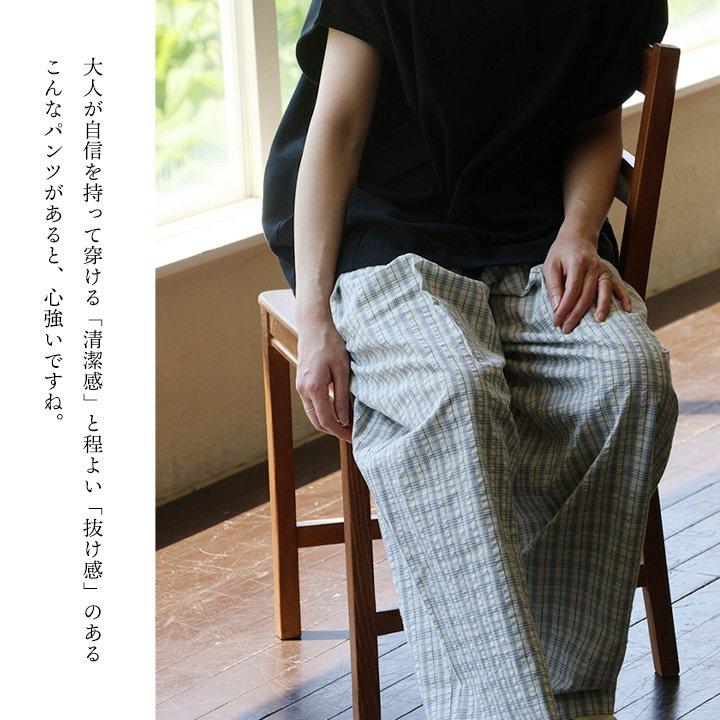 PATY パンツ ワイドパンツ メンズ レディース チェック柄 綿100